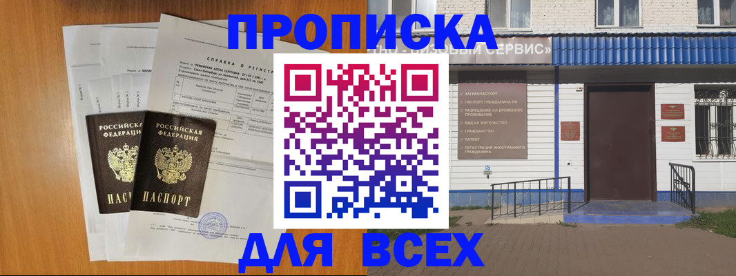 форма 3 в Голицыно